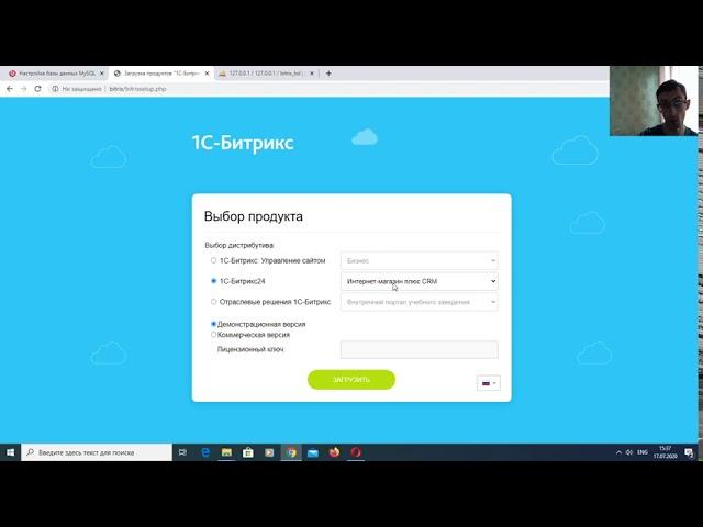 Установка Битрикс на Open Server