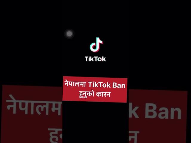 Tiktok banned in Nepal | why tiktok banned in Nepal #shorts #funny #comedy #trendingshorts