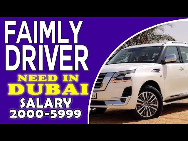 FAMILY DRIVER NEED IN DUBAI| How to Apply | Driver Jobs in Dubai UAE