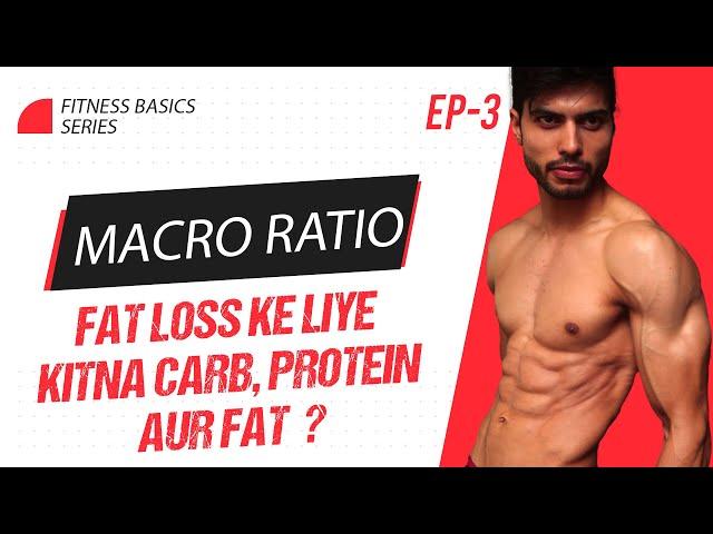 Fat loss ke Liye Scientific Diet ! Best Macro Ratio for Fat loss