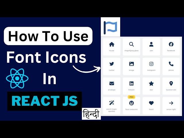 How To Use Font Awesome Icons in React JS | Font Icon in React JS