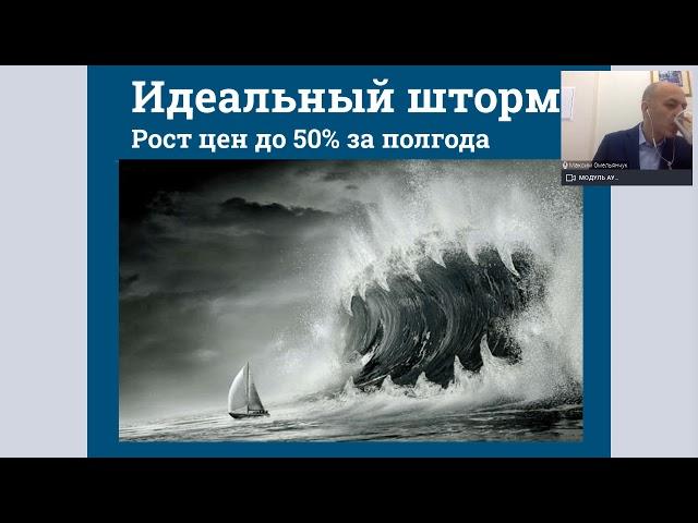 Инвестиции в недвижимость 2021. Что происходит на рынке недвижимости? Цены упадут или вырастут?