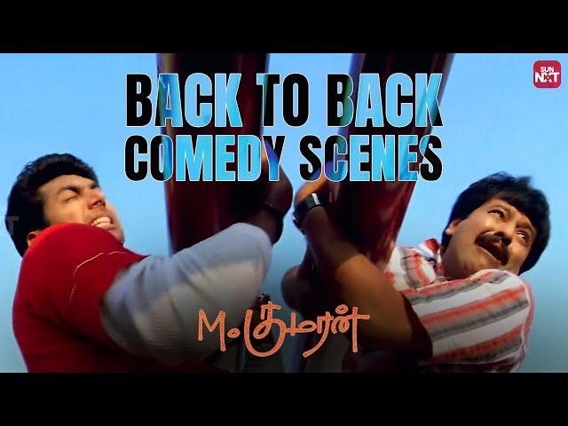 M. Kumaran Son of Mahalakshmi - Back to Back Comedy Scenes | Jayam Ravi | Vivek | Asin | Sun NXT