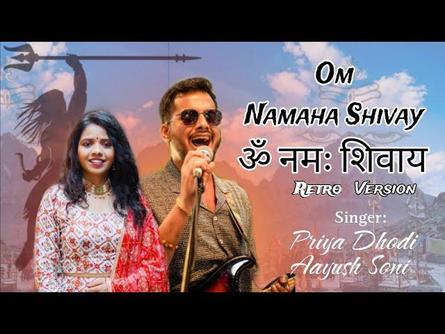 Om Namaha Shivay ओम नमः शिवाय Retro Version | Priya Dhodi | Aayush Soni