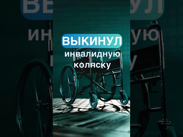 Встал с инвалидного кресла | Артрит | Вылечился от артрита