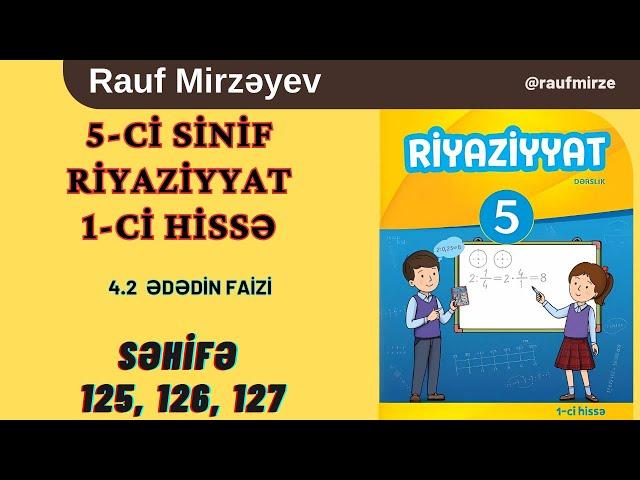 5-ci sinif riyaziyyat səh.125, 126, 127 / #faiz % / #raufmirzeyev #riyaziyyat #sınıf