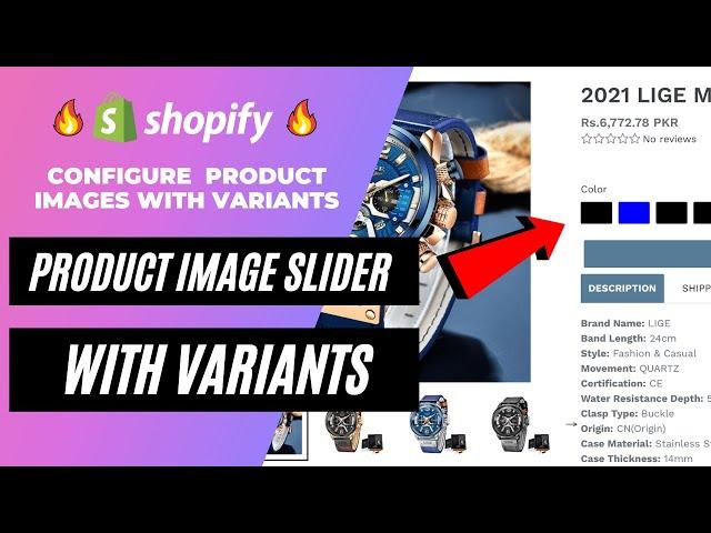 Setup Product images Slider with Variants | Quick fix Product Slider Images