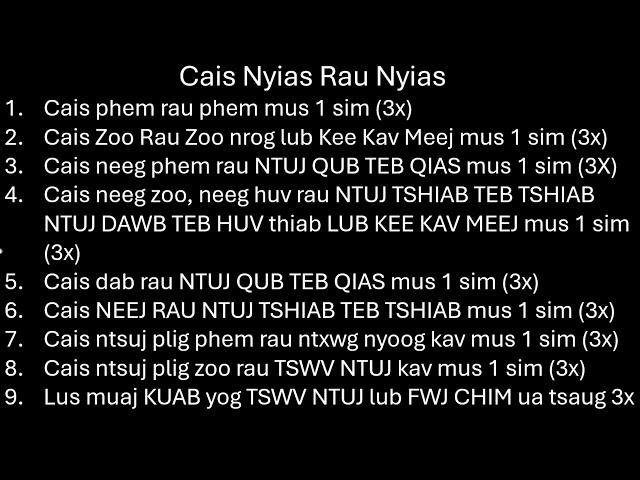 CAIS NYIAS RAU NYIAS MUS 1 SIM 7/28/2024