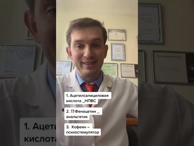 #Цитрамон с любовью из СССР️