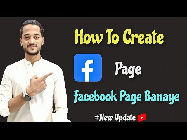 Facebook Page Kesy Banaye||How To Create Facebook page||Technical Nomi