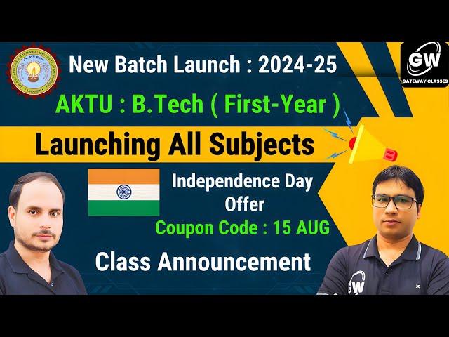 AKTU B.Tech I First Year Course I Gateway Classes I AKTU I