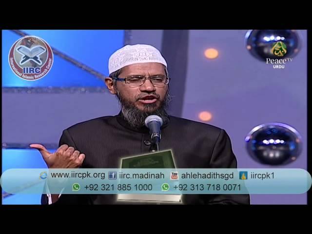 dr zakir naik Namaz Ka Konsa Sahi Tarika Hai   Shia Ya Sunni   AIk Non