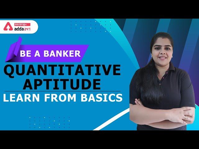 Bank Exam Preparation | Quantitative Aptitude In Malayalam | Bank, PO, IBPS, Clerk Exams 2022