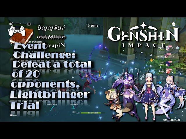 Event Challenge: Defeat a total of 20 opponents, Lightbringer Trial | Genshin Impact