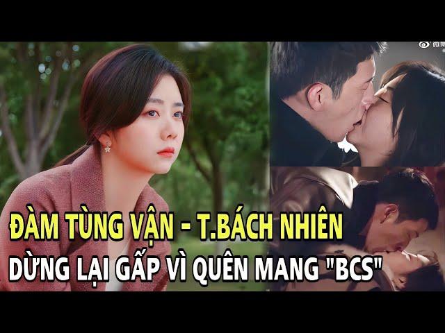 Bí mật cảnh ngủ chung giường của Đàm Tùng Vận - Tỉnh Bách Nhiên: Dừng lại gấp vì quên 'BCS'