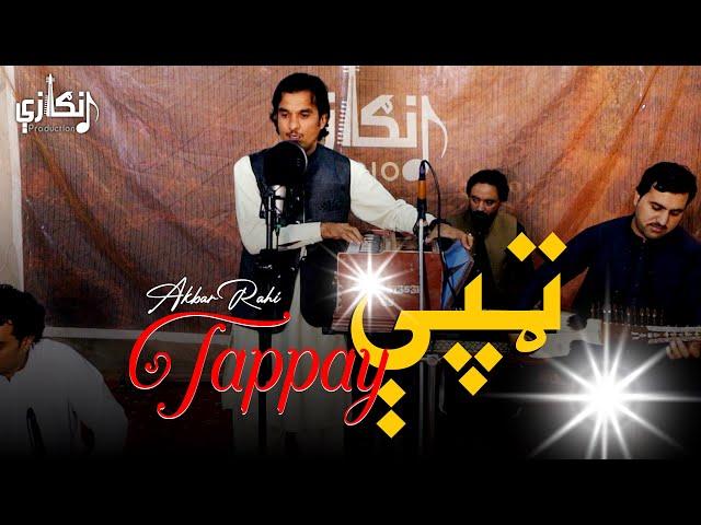 Pashto New Tappy by Gul Akbar Rahi | Angaazey Production Live Music