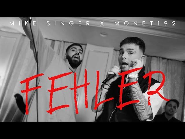 MIKE SINGER x Monet192 – Fehler [Official Video]