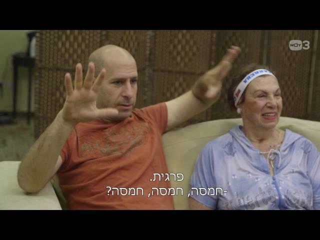 טיטול זה כיף? - חנוך דאום מחשב מסלול מחדש