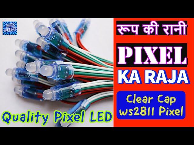 Pixel Led Best Quality - High Quality ws2811 Pixels - Pixel Lighting in India at Best Pricing #pixel