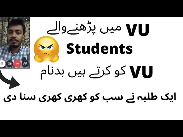 Reality of 80% Virtual University students in future | Must Watch