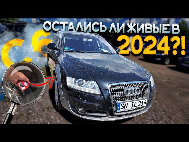 РЫНОК И СОСТОЯНИЕ AUDI A6 C6 в 2024 до 8000 EUR в ЛИТВЕ