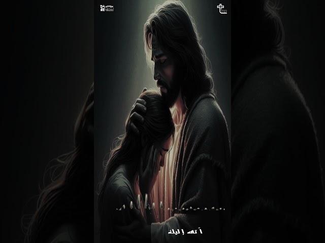 اتي اليك #hymns #اكسبلور #ترانيم