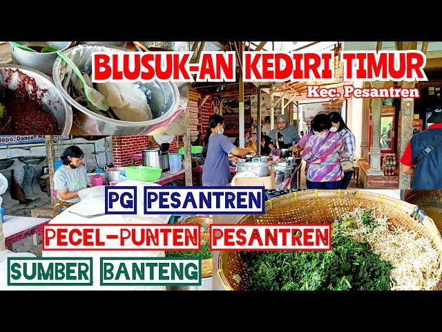 BLUSUKAN KEDIRI TIMUR | PECEL PUNTEN "MBENJANG MRIKI MALIH, NGGIH"