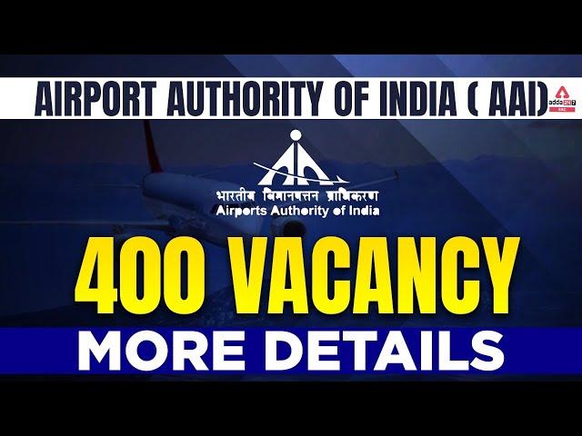 AAI ATC 2022 Notification | AAI Junior Executive Vacancy 2022 | AAI Recruitment 2022