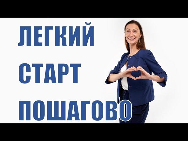 Что нужно, чтобы начать участвовать в Госзакупках и Тендерах?