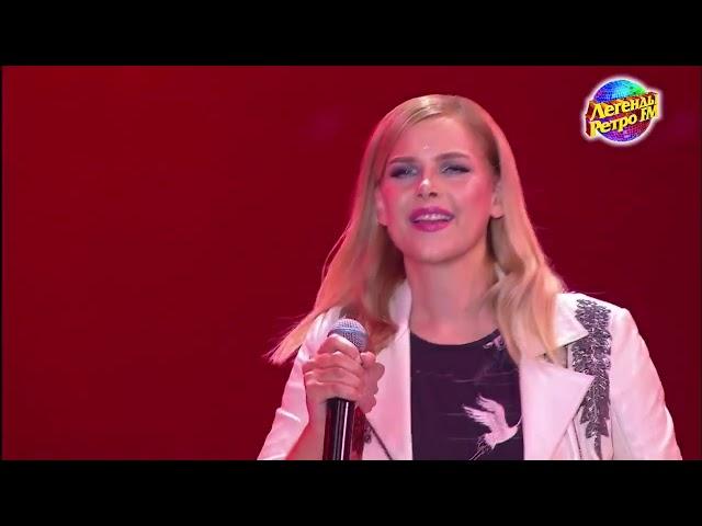 C.C.Catch - Cause You Are Young (Легенды Ретро FM 08.12.2018 г. с.к.Олимпийский)