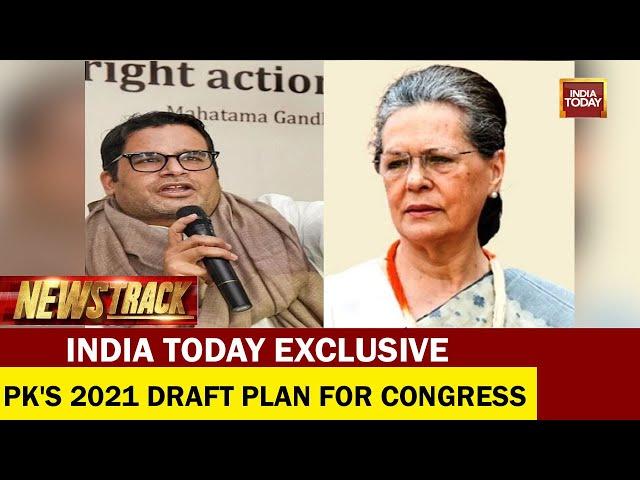 Revealed: Prashant Kishor’s 2021 Draft Plan For Congress | Newstrack