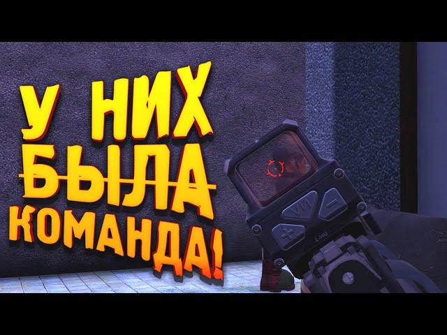 У НИХ БЫЛА КОМАНДА! - DAYZ 2022 ПО НОВОМУ! - Вова Врывается #9