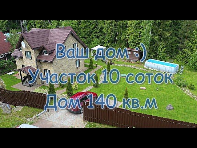 СНТ "Ятко", Участок 10 соток + дом 140 кв.м. (продажа).