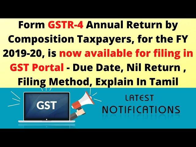 GST Return GSTR-4 Live filing|GST Annual Return of Composition Taxpayers|How to file GSTR-4 In Tamil