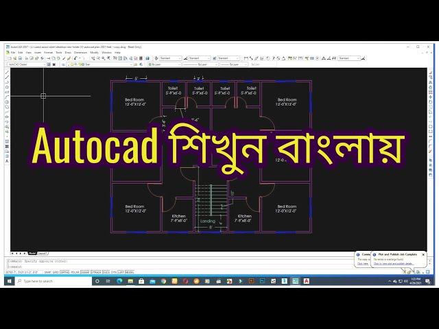 autocad 2007 floor plan tutorial bangla for beginners-Autocad Tutorials Bangla