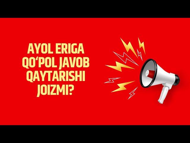 Ayol eriga qo‘pol javob qaytarishi joizmi? | Shayx Sodiq Samarqandiy