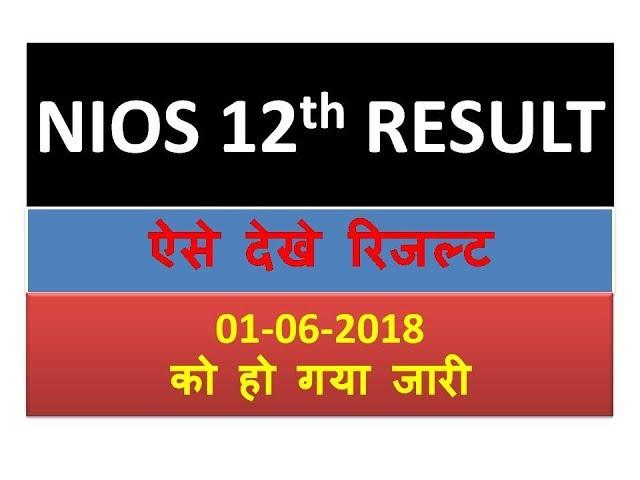 HOW TO CHECK NIOS RESULT APRIL 2018 12TH CLASS