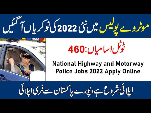 National Highways and Motorway Police NHMP Jobs 2022