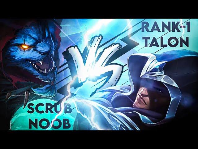 SCRUBNOOB VS RANK-1 TALON. WHO WINS? *1VS9 RENGAR GAMING*