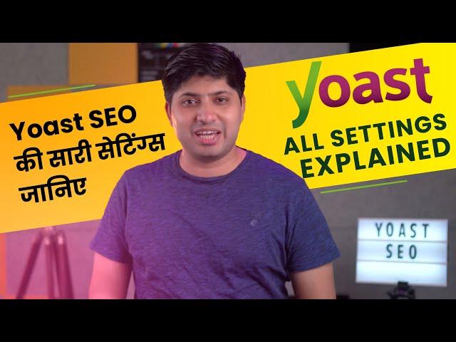 Yoast SEO - WordPress SEO Plugin | All Settings Explained in Hindi @yoast