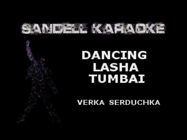 Verka Serduchka - Dancing Lasha Tumbai [Karaoke]