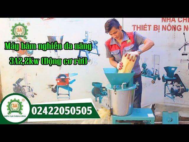 Máy băm nghiền đa năng 3A2,2Kw (Động cơ rời) - LH: 02422050505