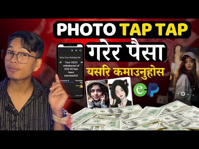 Matra Photo MA Tap Garera EXPERT Shares Earning Secrets!