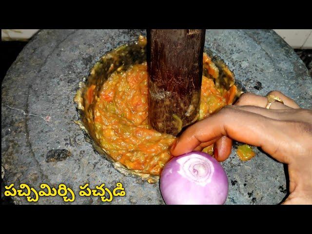 Pachi Mirchi Pachadi Recipe In Telugu || Instant Green Chilli Pickle In Telugu