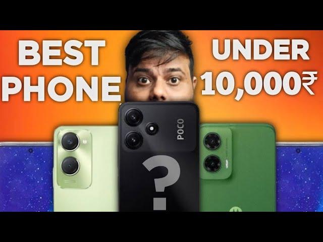 Best Phone Under 10000 in 2025 ( Best Budget 5G Phone) | Best Smartphone Under 10000 in 2025