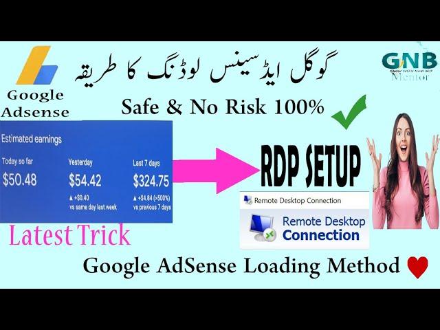 GOOGLE ADSENSE LOADING METHOD COMPLETE COURSE WITH RDP FREE WINDOWS 10 & 100% RISK FREE METHOD