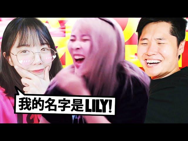 league of legends but in chinese ft. Disguised Toast, LilyPichu, Michael Reeves