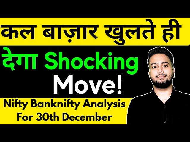 Nifty Prediction For Tomorrow | Tomorrow Market Prediction 30th Dec | Bank Nifty Tomorrow Prediction