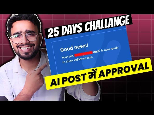 AdSense Approval On AI Content: 25 Days AdSense Approval Challange Complete