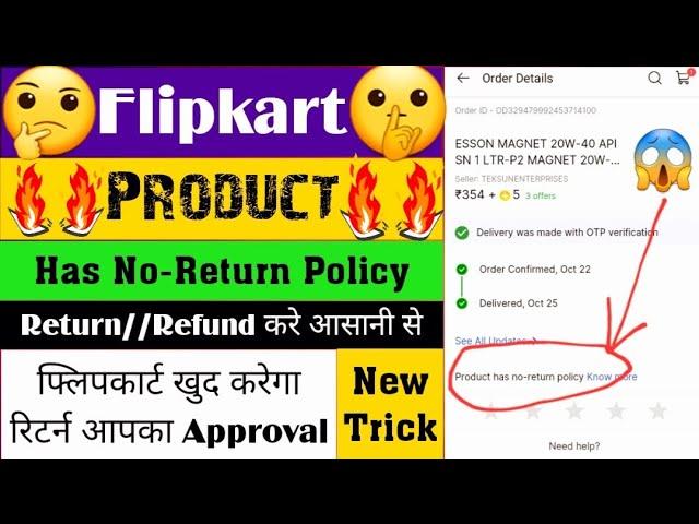 product has no return policy flipkart//How to return flipkart item in no return policy